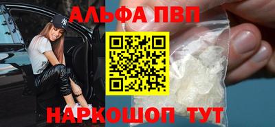 ALPHA PVP Гатчина