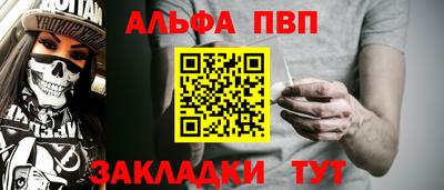 стафф Гагарин