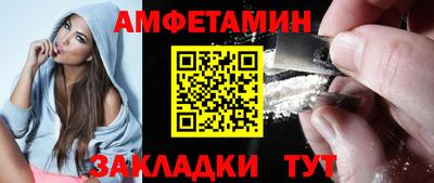 кокаин премиум Балаково