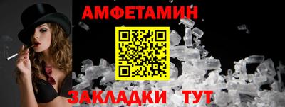 ALPHA PVP Гатчина