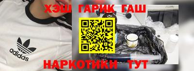 ALPHA PVP Гатчина