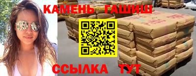 кокаин премиум Балаково