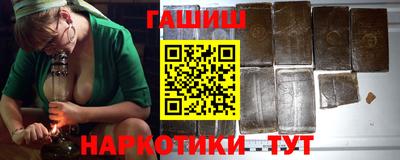 гидропоника Балашиха