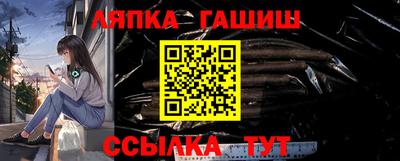 ALPHA PVP Гатчина