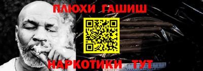 ALPHA PVP Гатчина