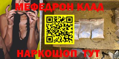 стафф Гагарин