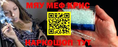 стафф Гагарин