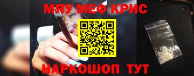 прущая мука Гай