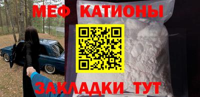 стафф Гагарин
