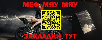 кокаин премиум Балаково