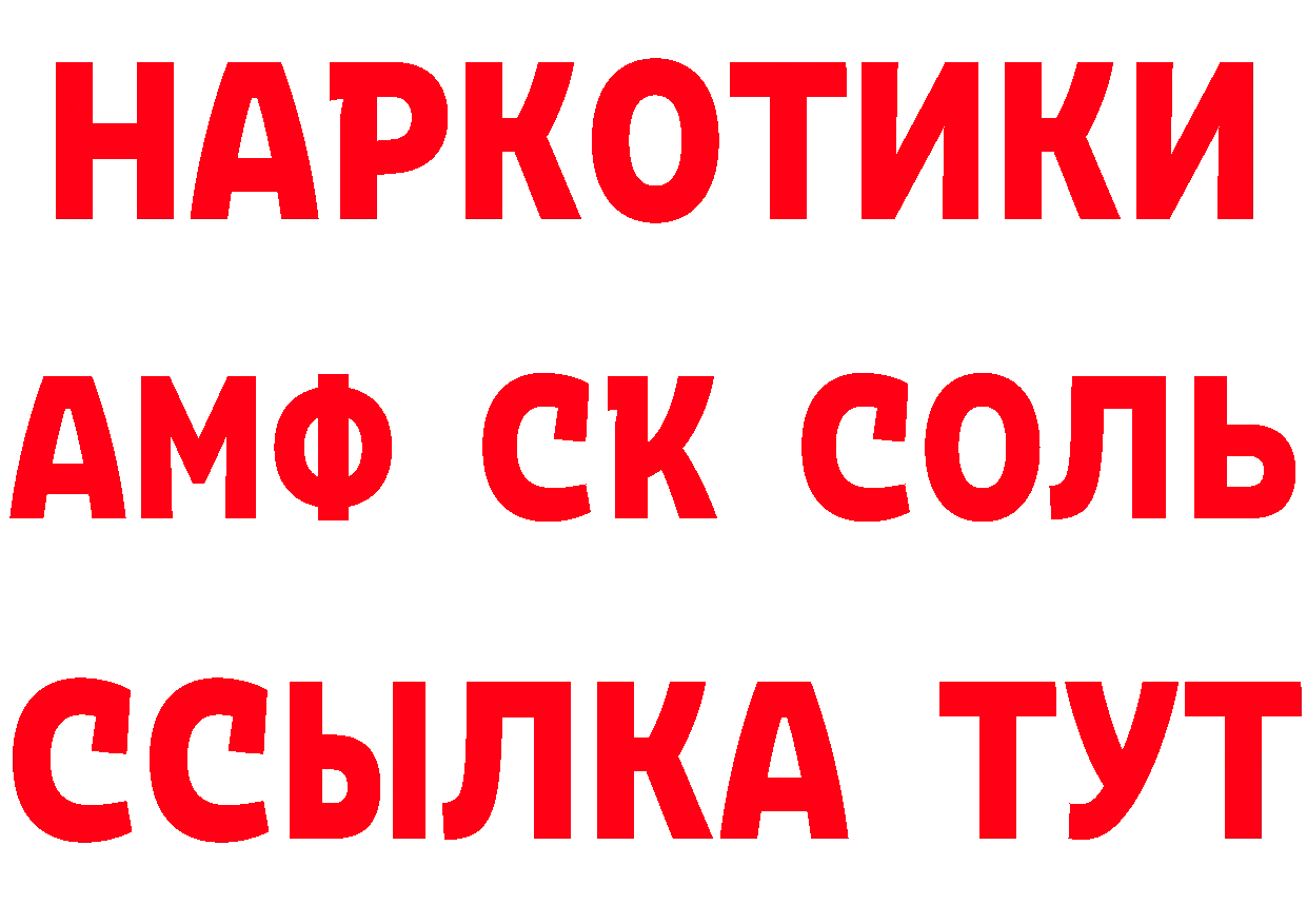 Cannafood конопля как зайти нарко площадка OMG Комсомольск-на-Амуре