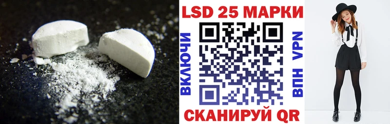 Лсд 25 экстази кислота Комсомольск-на-Амуре