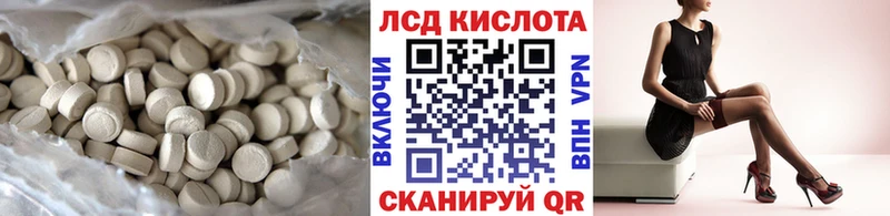 LSD-25 экстази кислота  цены   Комсомольск-на-Амуре 
