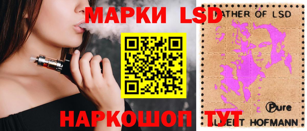 Лсд 25 экстази ecstasy  Лсд 25 экстази ecstasy  LSD-25 экстази  Комсомольск-на-Амуре 