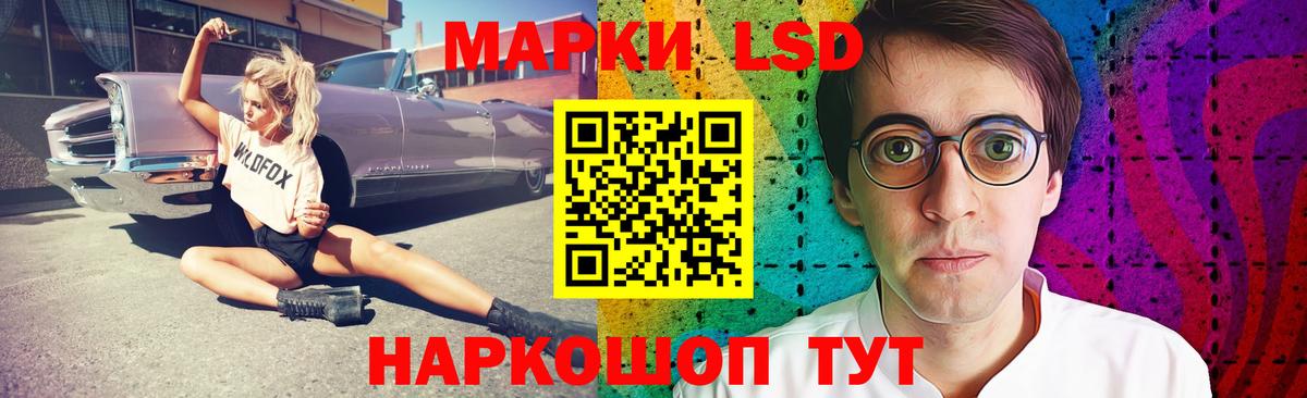 LSD-25 экстази  LSD-25 экстази кислота  Вход с VPN  LSD-25 экстази кислота  Комсомольск-на-Амуре 