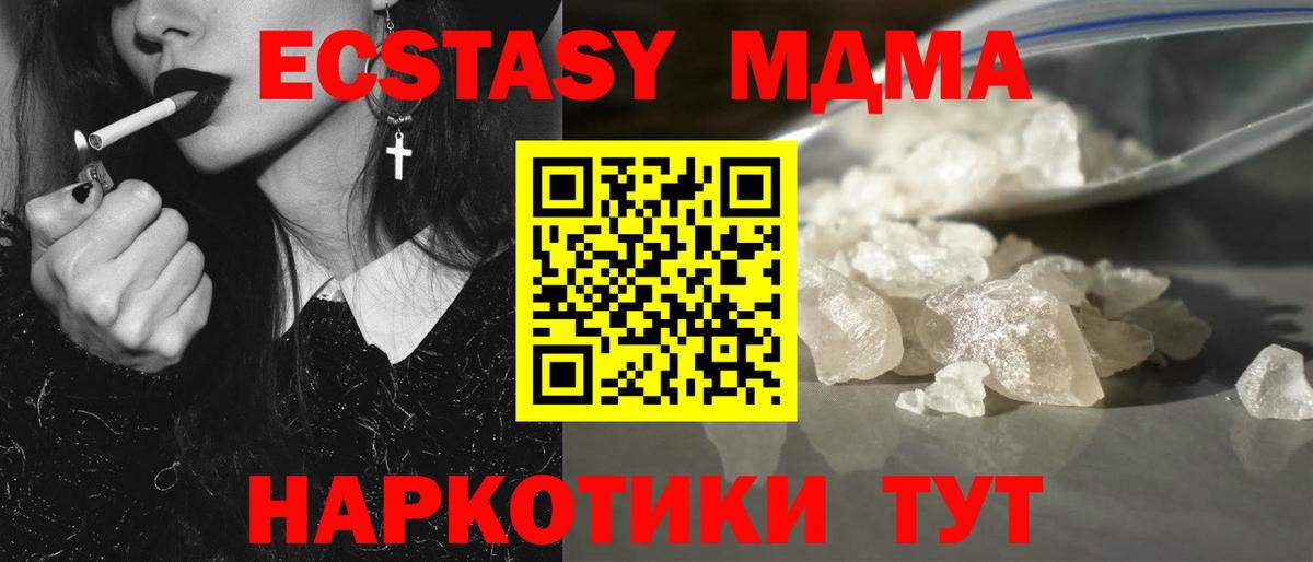 Бошки Шишки  APVP  MDMA  Комсомольск-на-Амуре  Плюхи  Купить наркотик  Мяу-Мяу  ГАШИШ  CBD масло  Вход с VPN  Кокаин  Марки 