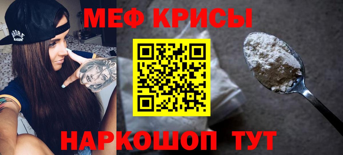 Конопля  Меф МЯУ МЯУ  Cocaine  Вход с VPN  Меф   Гашиш  Комсомольск-на-Амуре  Купить наркотики  Экстази 