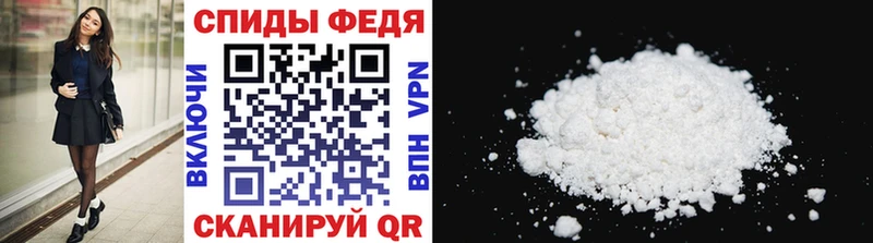 МЕТАМФЕТАМИН витя  Комсомольск-на-Амуре 