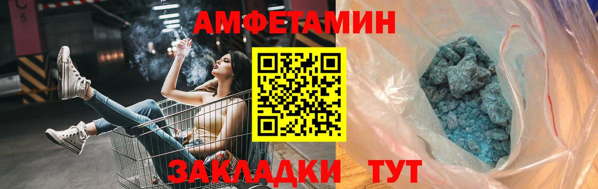 Метамфетамин винт  Метамфетамин винт  Комсомольск-на-Амуре  Вход с VPN 