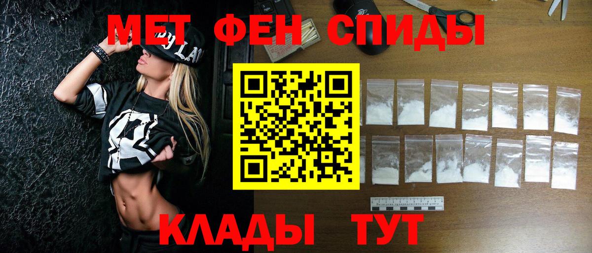 Codein Комсомольск-на-Амуре