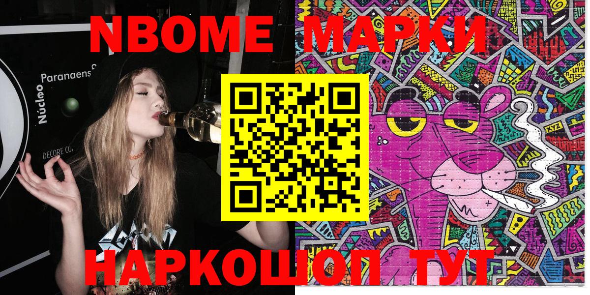 Комсомольск-на-Амуре  КОКАИН  Alpha-PVP СОЛЬ кристаллы  Метадон  Меф   Гашиш  МЕФ  