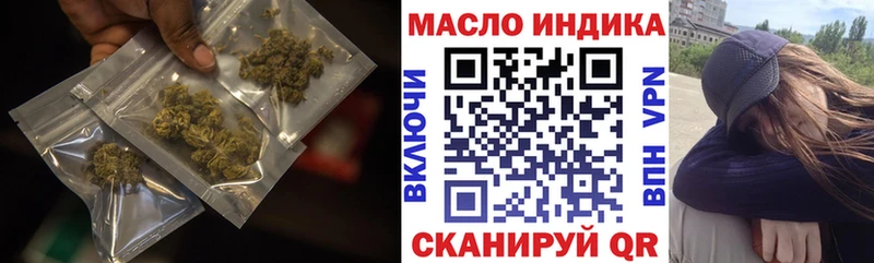 Дистиллят ТГК Wax  продажа наркотиков  Комсомольск-на-Амуре 