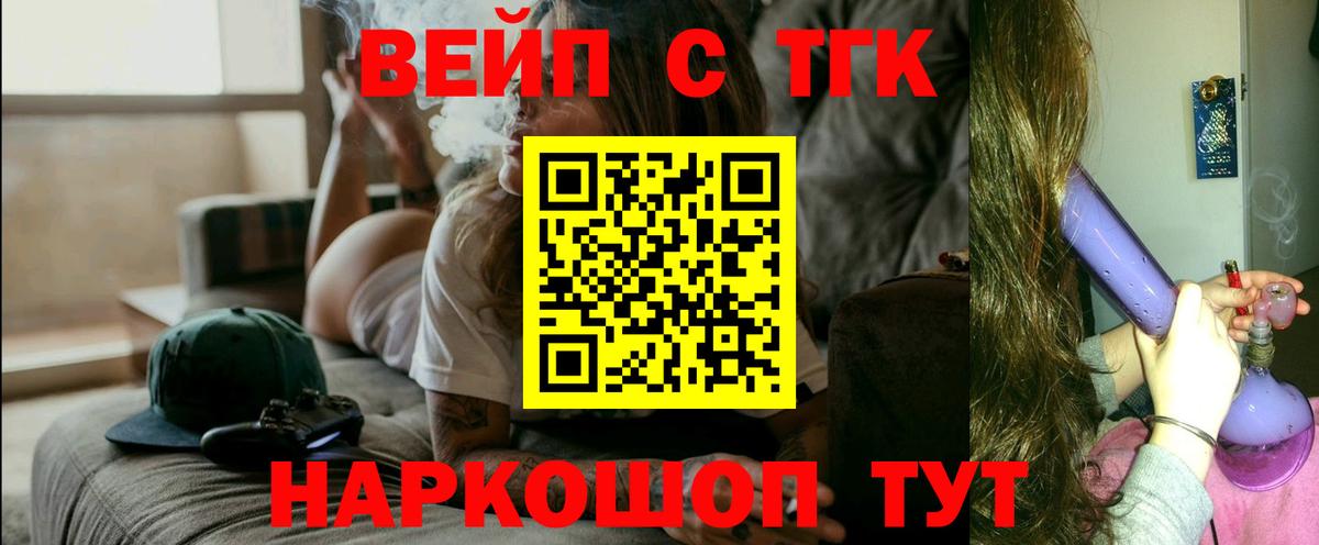 Дистиллят ТГК THC oil  наркошоп  Комсомольск-на-Амуре 