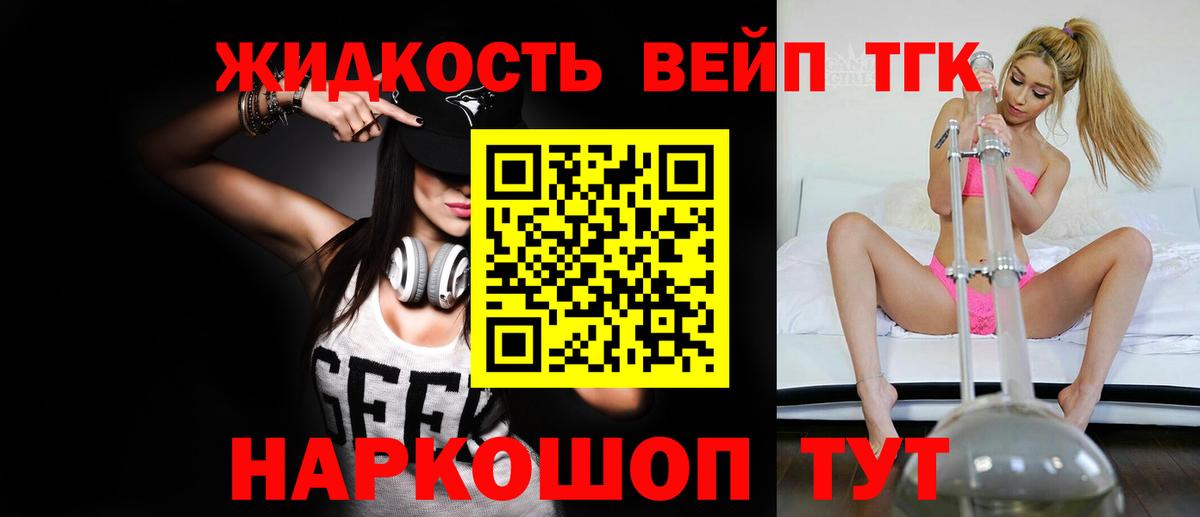 ГАШ Комсомольск-на-Амуре