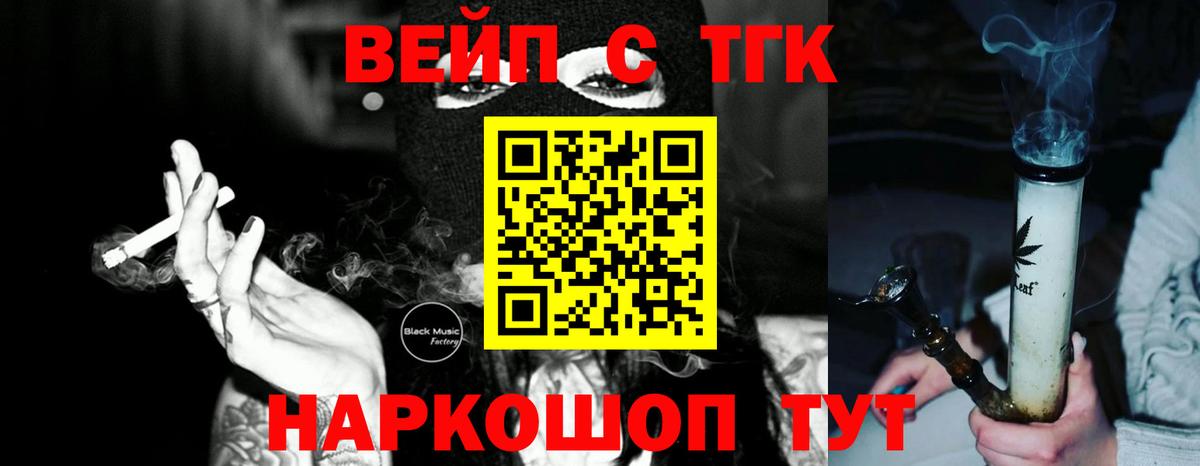 Комсомольск-на-Амуре  ТГК Wax  Вход с VPN 