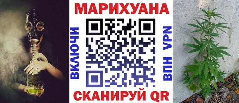 Бошки Шишки LSD WEED  даркнет сайт  Комсомольск-на-Амуре 
