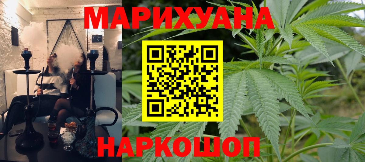 Шишки марихуана планчик  Шишки марихуана THC 21%  Комсомольск-на-Амуре  МАРИХУАНА White Widow  Каннабис Bruce Banner 