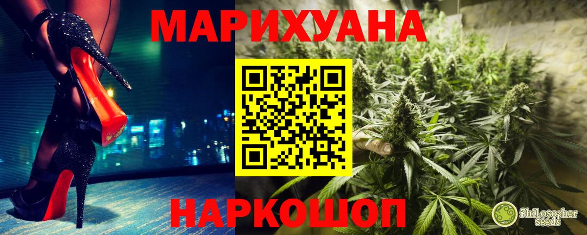 Бошки Шишки сатива  Вход с VPN  Бошки марихуана OG Kush  Комсомольск-на-Амуре  Бошки марихуана SATIVA & INDICA  Бошки марихуана Ganja 